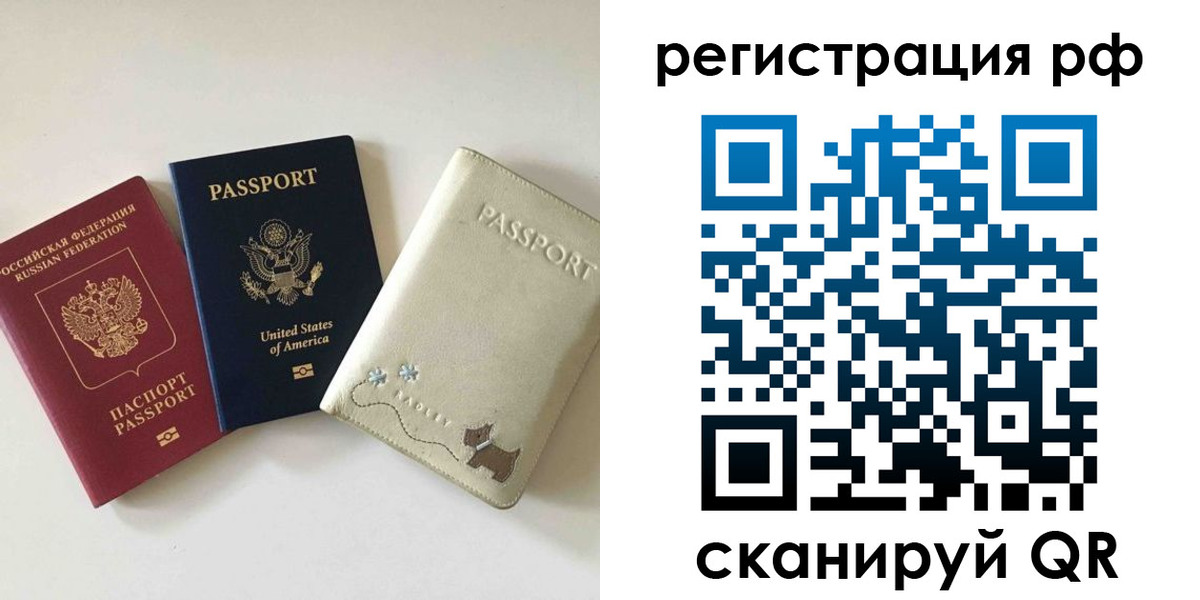 найти адрес прописки в Зеленодольске
