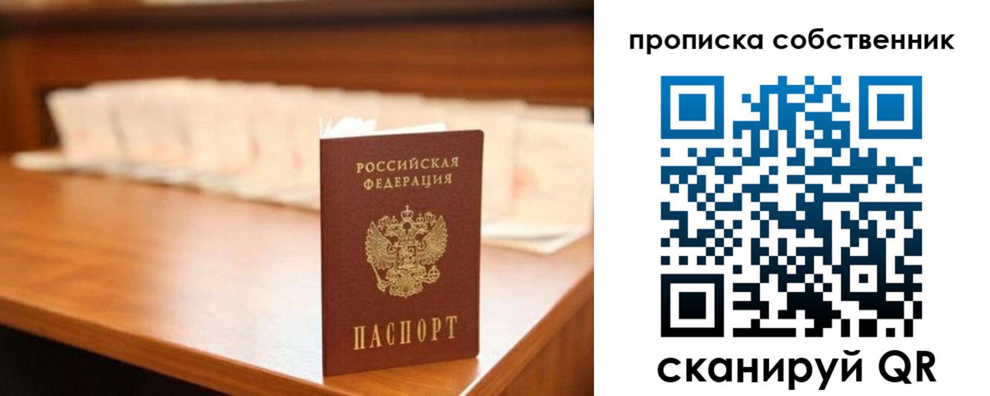 временная регистрация адрес в Зеленодольске